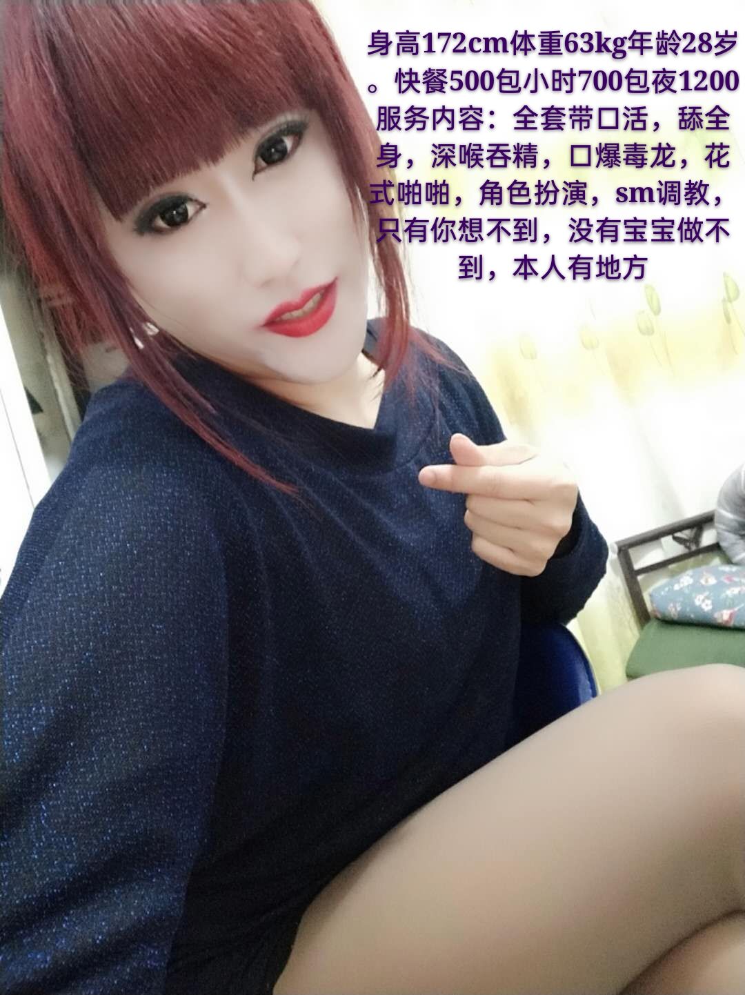 太原大马村熟女